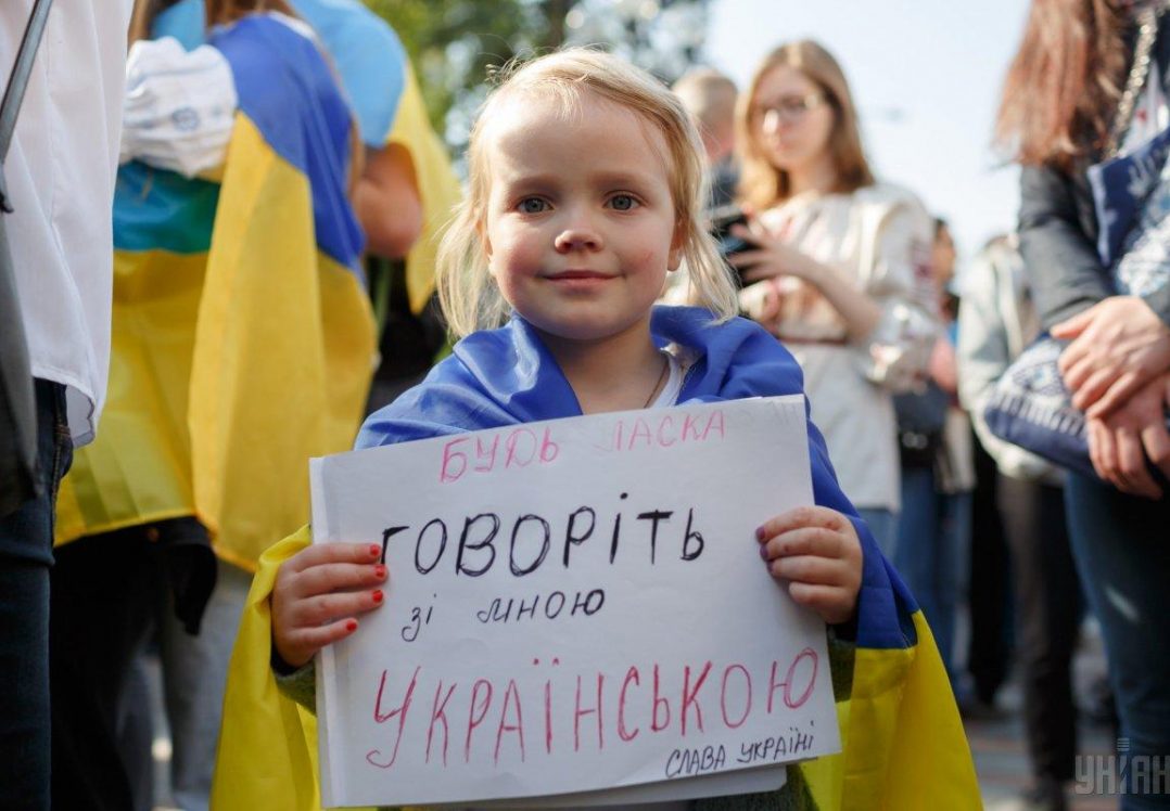 Зброя та майбутнє нації: Рада ухвалила довгоочікуваний закон про мову