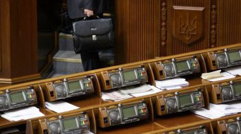 перехід до парламентської форми правління