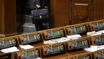 перехід до парламентської форми правління