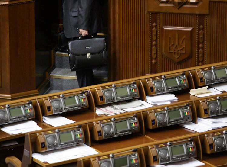 перехід до парламентської форми правління