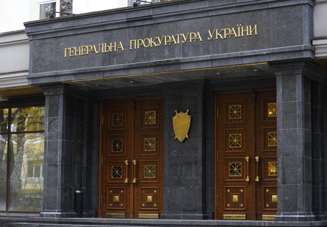 Генеральна прокуратура пояснила, чому Мангеру пом’якшили статтю
