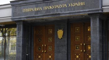 Генеральна прокуратура пояснила, чому Мангеру пом’якшили статтю
