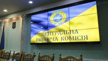 ЦВК опрацювала 100 % протоколів: Зеленський переміг