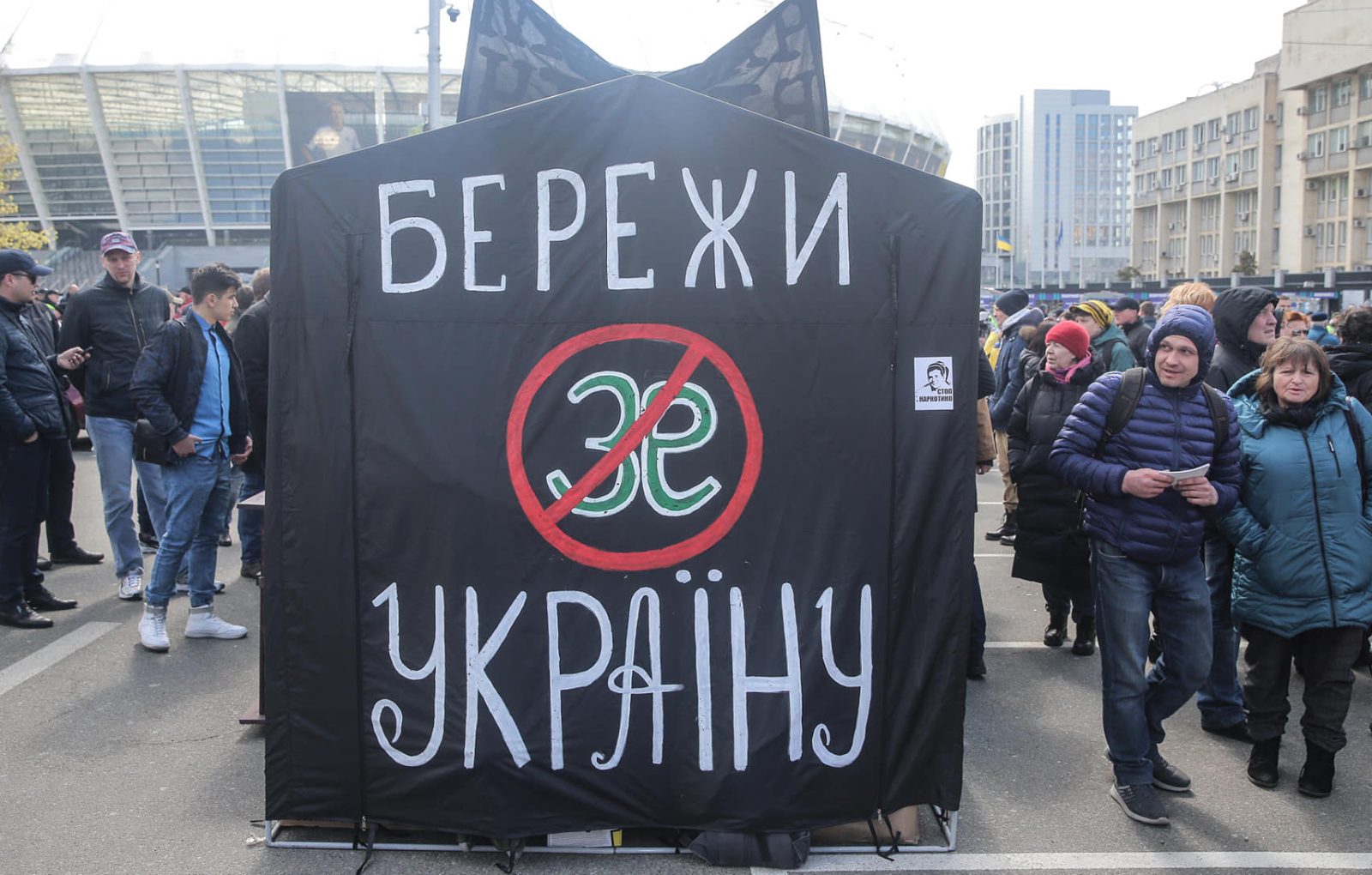 Українці збираються біля «Олімпійського», де мають відбутись дебати Порошенка та Зеленського (фото)