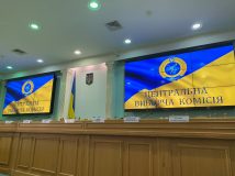 CEC postponed debate on "Suspilne"