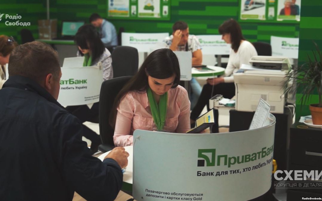 Суд визнав незаконною націоналізацію "ПриватБанку"
