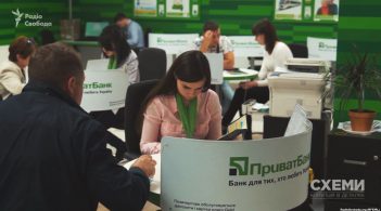 The court recognized the illegal nationalization of PrivatBank "ПриватБанку"