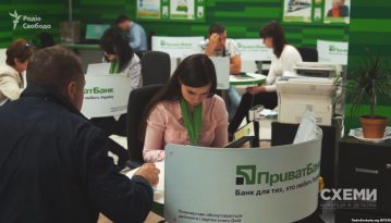 Суд визнав незаконною націоналізацію "ПриватБанку"