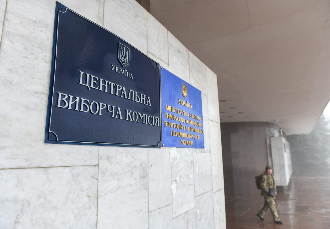 Голова ЦВК: Не псуйте бюлетень, обдумано зробіть свій вибір