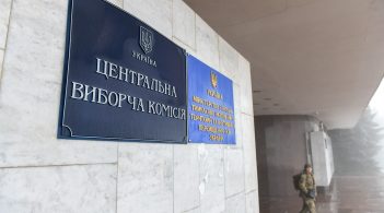 Голова ЦВК: Не псуйте бюлетень, обдумано зробіть свій вибір