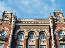 NBU appeals Kolomozsky's victory at "Privatbank" case