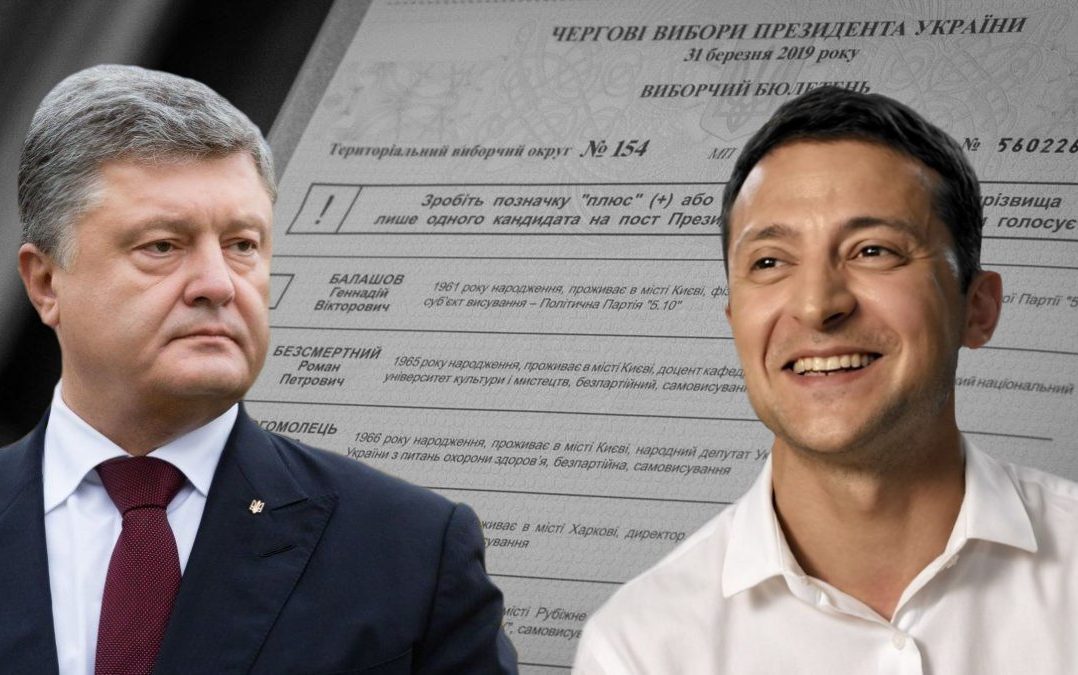 На "Олімпійському"почались дебати Порошенка та Зеленського: ведемо текстову трансляцію (фото, оновлюється)