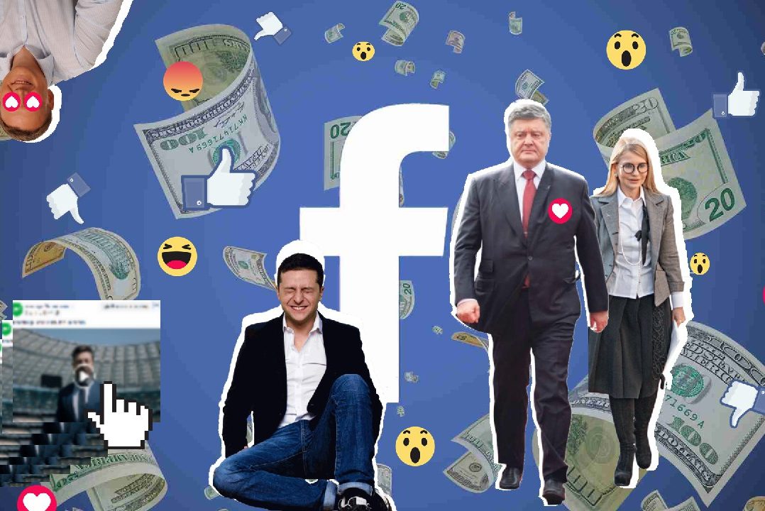 Вибори президента у фейсбуці: хто більше?