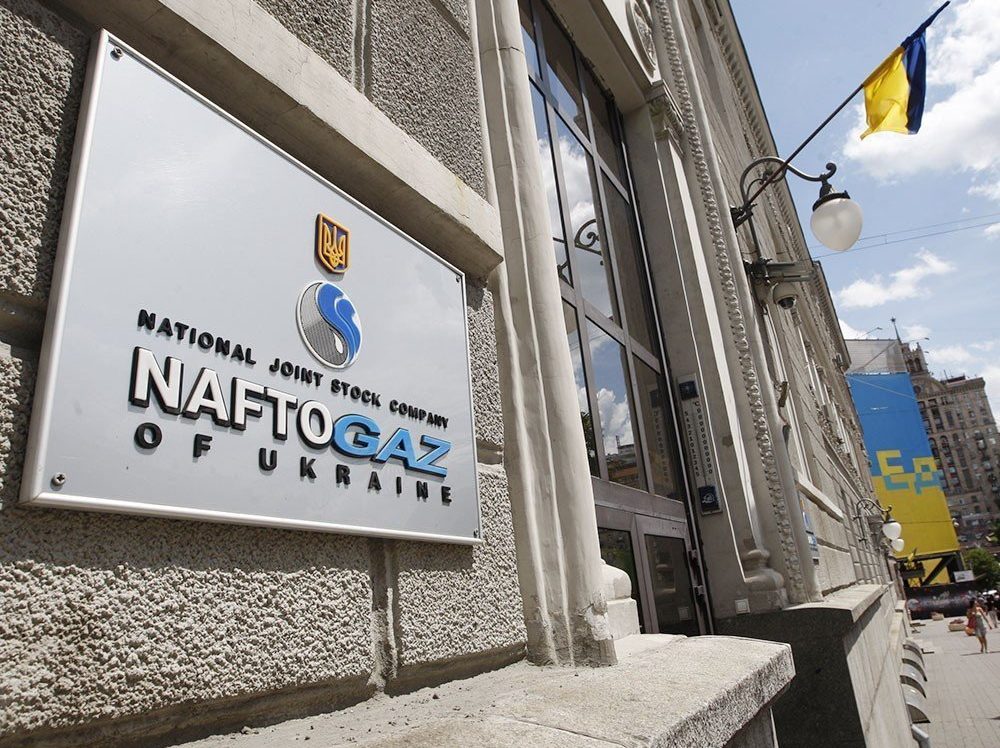 China will invest $ 1 billion in gas extraction in Ukraine – Naftogaz
