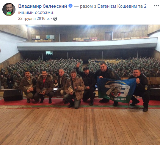Віртуальне життя (не)віртуального кандидата: про що писав у Facebook Зеленський до походу в президенти?
