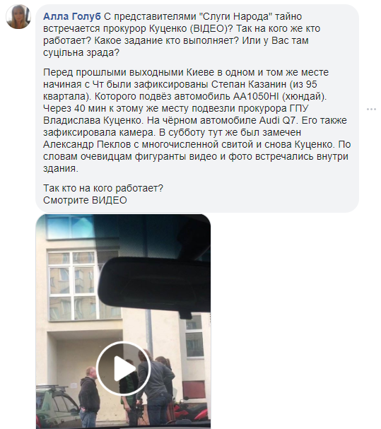 Віртуальне життя (не)віртуального кандидата: про що писав у Facebook Зеленський до походу в президенти?