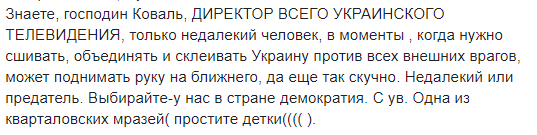Віртуальне життя (не)віртуального кандидата: про що писав у Facebook Зеленський до походу в президенти?