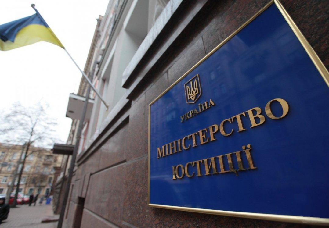 More than $ 3 million Yanukovych gang returned to Ukraine - the Ministry of Justice