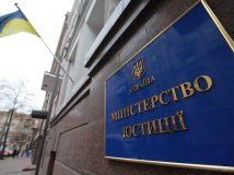 More than $ 3 million Yanukovych gang returned to Ukraine - the Ministry of Justice
