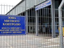 Митниця очима бізнесу