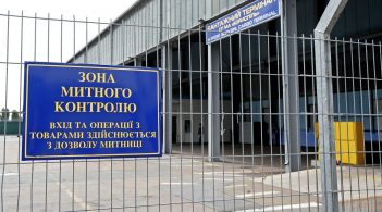 Митниця очима бізнесу