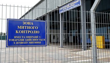 Митниця очима бізнесу
