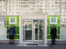 "ПриватБанк" подав позов до Коломойського в США