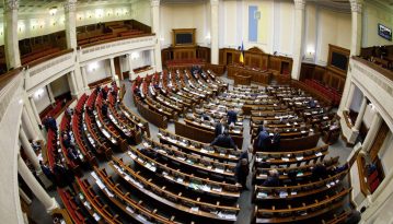 Указ про розпуск Ради та дострокові вибори 21 липня набув чинності