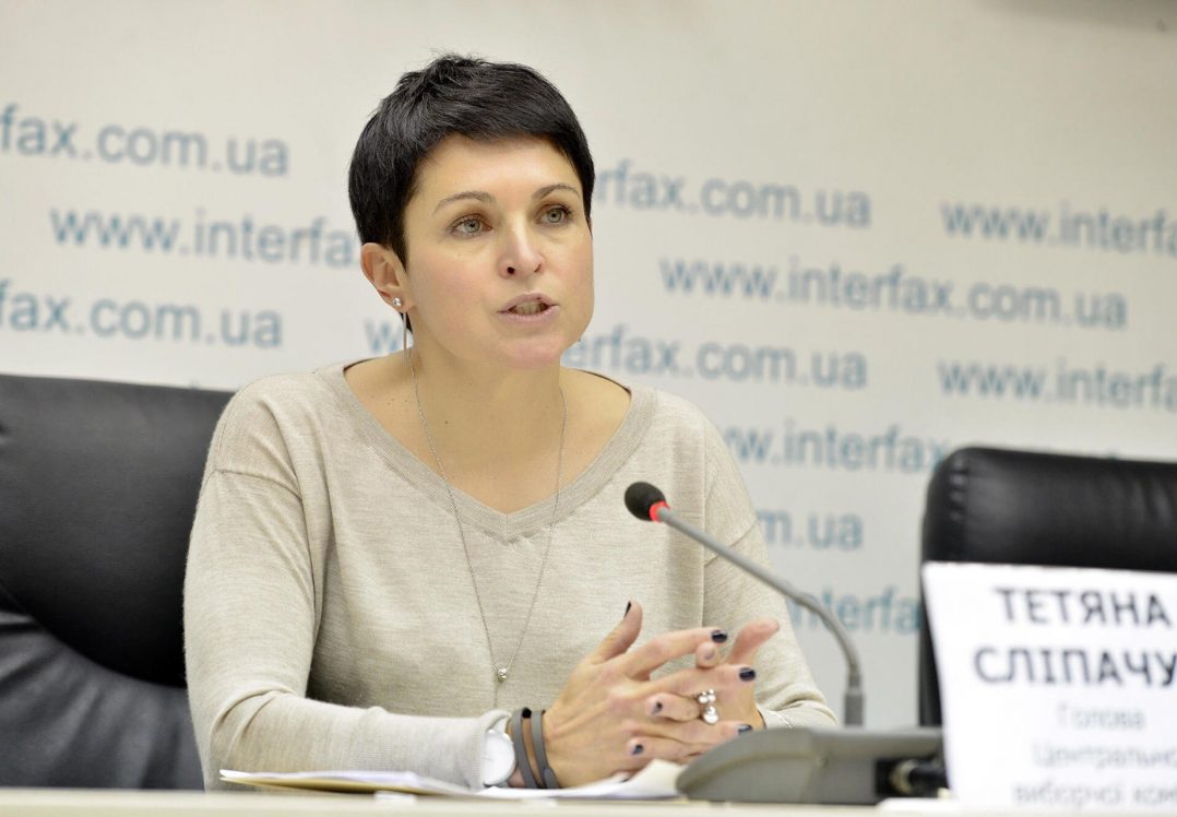 Election process for early parliamentary elections will begin on May 24