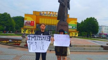 "Мітинг" у Рівному: чому поліція затримала пікетувальників, що виступали за імпічмент Зеленського?
