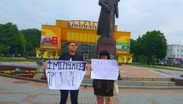 "Мітинг" у Рівному: чому поліція затримала пікетувальників, що виступали за імпічмент Зеленського?