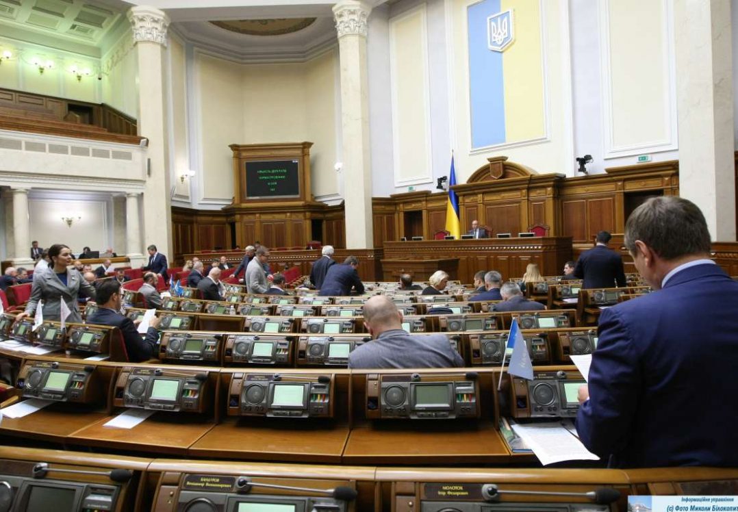 Rada unblocked the law on the language