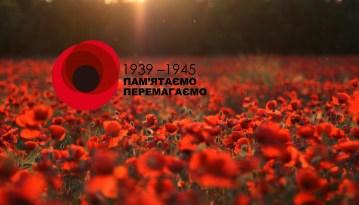 Пам'ятати, а не святкувати: в Україні відзначають День пам'яті та примирення