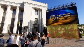 Київ у день інавгурації: перекритий центр, черги з журналістів