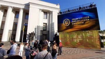 Київ у день інавгурації: перекритий центр, черги з журналістів