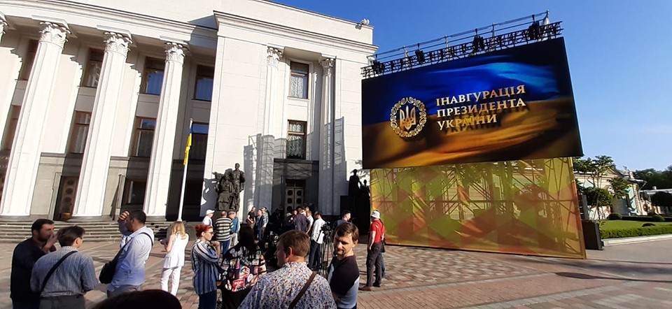 Київ у день інавгурації: перекритий центр, черги з журналістів
