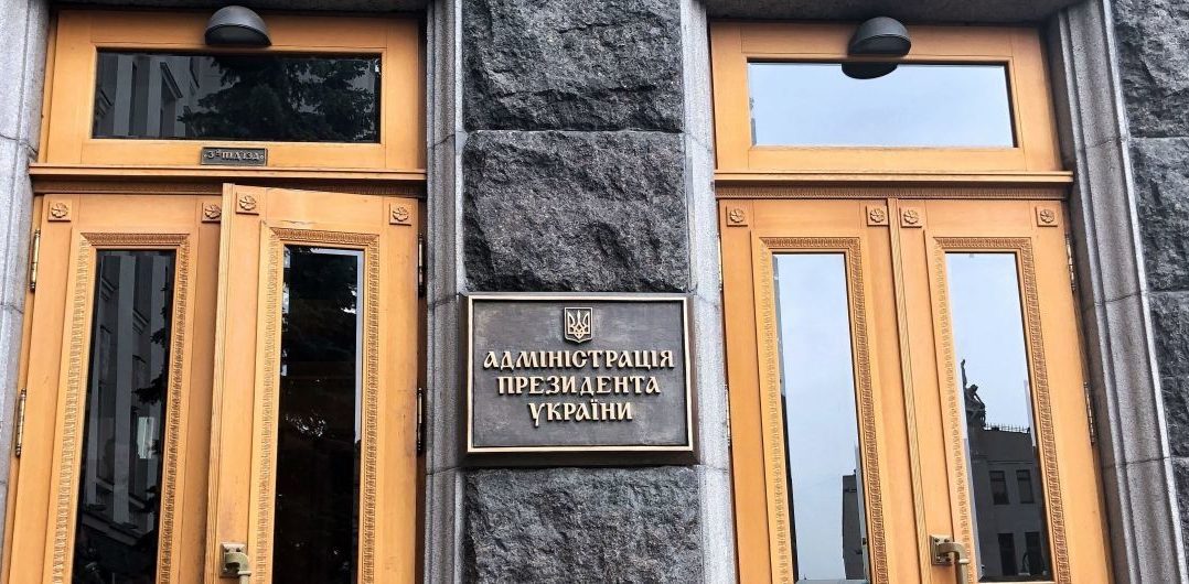 ДБР розслідує зникнення з АП серверів із секретною інформацією