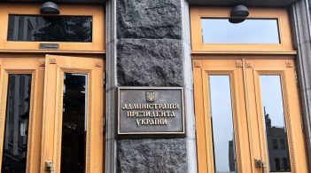 SBI is investigating the disappearance of servers with secret information from the Presidential Administration із секретною інформацією