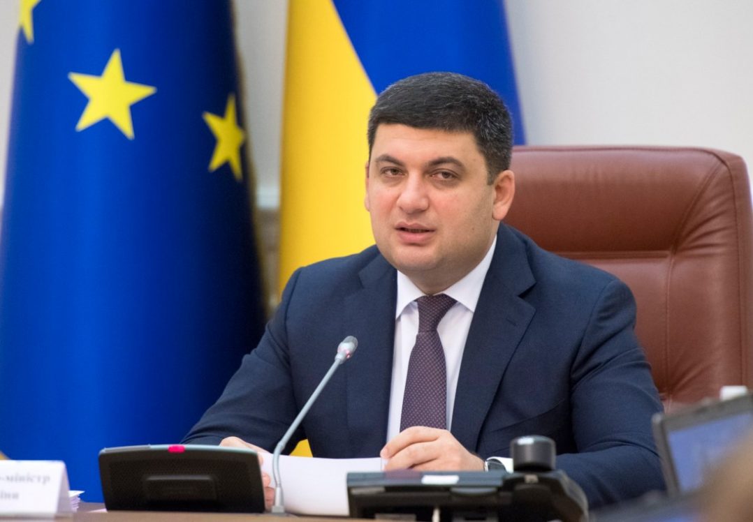 The Verkhovna Rada Committee agreed the resignation of the Prime Minister