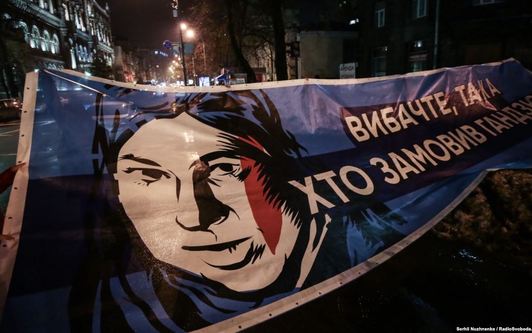 В Україні та світі вимагали покарання для замовників та вбивць Катерини Гандзюк