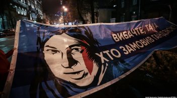В Україні та світі вимагали покарання для замовників та вбивць Катерини Гандзюк
