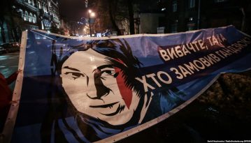 В Україні та світі вимагали покарання для замовників та вбивць Катерини Гандзюк