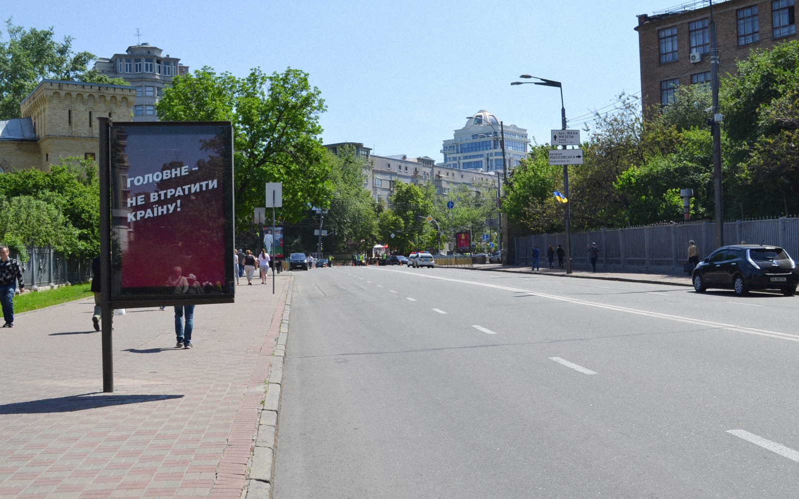 Вова, давай: чим жив Київ напередодні та під час інавгурації Зеленського?