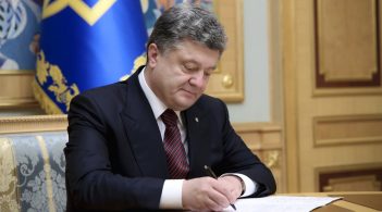 Poroshenko signed a decree on the launch of 5G in Ukraine in 2020