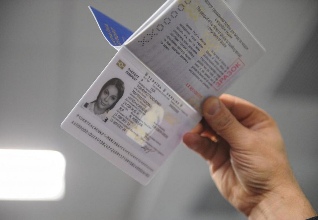 В Україні відновили видачу біометричних документів