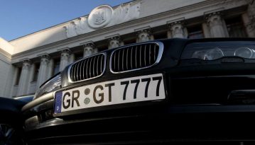 Parliament has postponed the introduction of fines for non-declared cars for the Independence Day