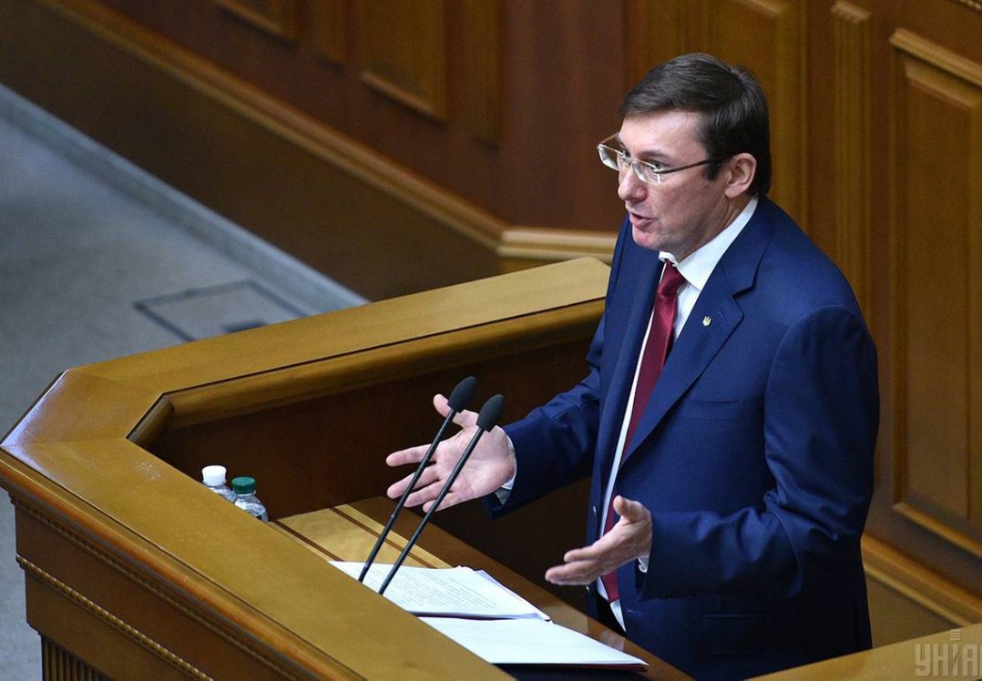 Attorney General Lutsenko promised that he would resign after the parliamentary elections