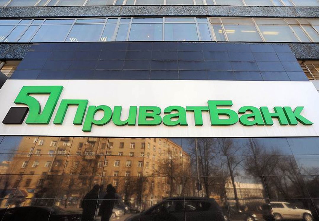 ГПУ розслідує "тиск на суддів" у справі "ПриватБанку"