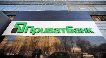 GPU investigates "pressure on judges" on "PrivatBank" cases
