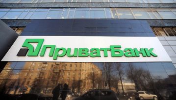ГПУ розслідує "тиск на суддів" у справі "ПриватБанку"